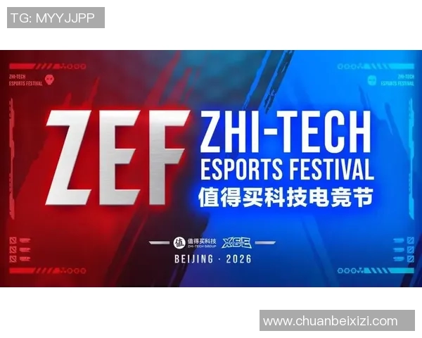 ZEM精英挑战赛全力支持NiKo展现电竞风采与实力