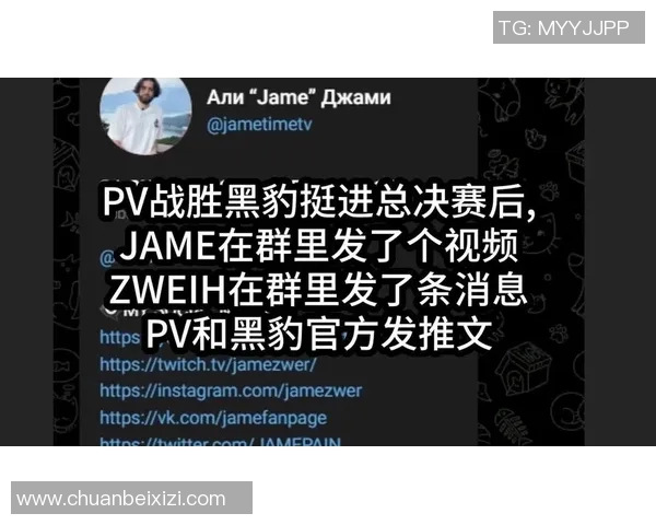 ZEM精英挑战赛引发选手抱怨zweih赛制不公与组织问题亟待解决 ZEM精英挑战赛引发选手抱怨zweih赛制不公与组织问题亟待解决