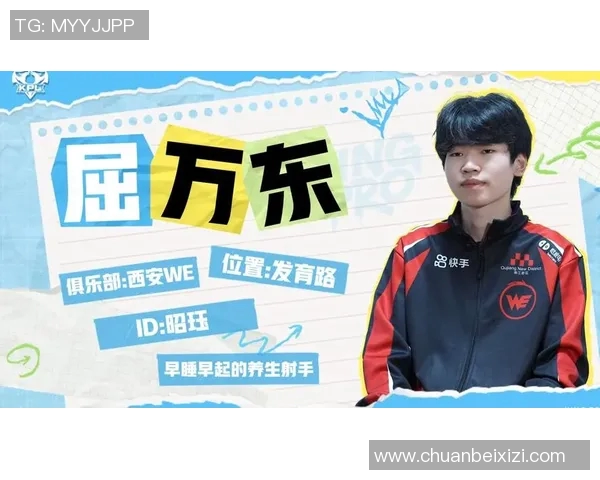 KPL春季赛悼念昭珏的伟大贡献与不朽精神共铭记电竞传奇